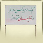 نماد کاربر