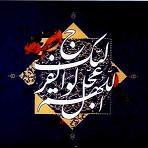 نماد کاربر