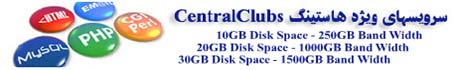 CentralClubs Hosting