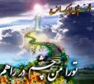 نمایه کاربر